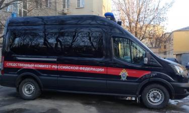 Multiple Blasts Shake Southern Moscow After Car Bomb Kills Two Police Officers