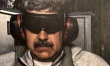 The 47 Seconds That Changed Global Power Politics