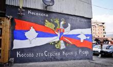Who is the puppeteer in the conflict between Serbia and Kosovo?