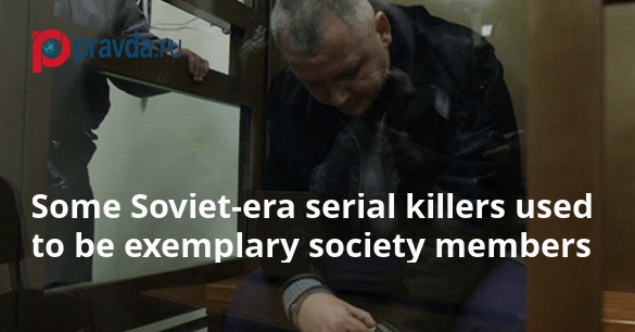 Soviet serial killers used to be society role models
