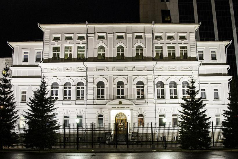 The Bank of Russia