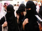 Women's rights in Saudi Arabia