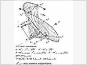 For bio-mathematicians: earthly technologies of extraterrestrial visitors