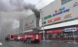 Russia in mourning for victims of Kemerovo shopping mall fire
