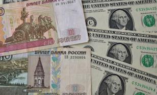 Russian National Welfare Fund brings share of US dollar to zero