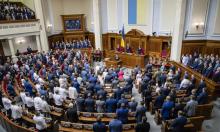 Ukraine coins 'Ruscism' to justify its own Nazism