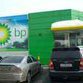 BP's oil spill charge era over