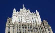 Russia and Switzerland to Discuss OSCE Crisis in Moscow