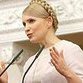 Fanzone of hate not benefiting Tymoshenko's reputation