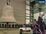 Russia's third largest bell ready for Nizhny Novgorod
