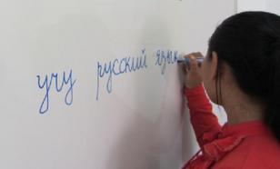 Russia adopts new law to protect Russian language from foreign words