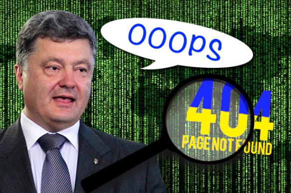 Ukraine wants to be a dictatorship officially