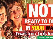 People of Israel opposed to war games with Iran